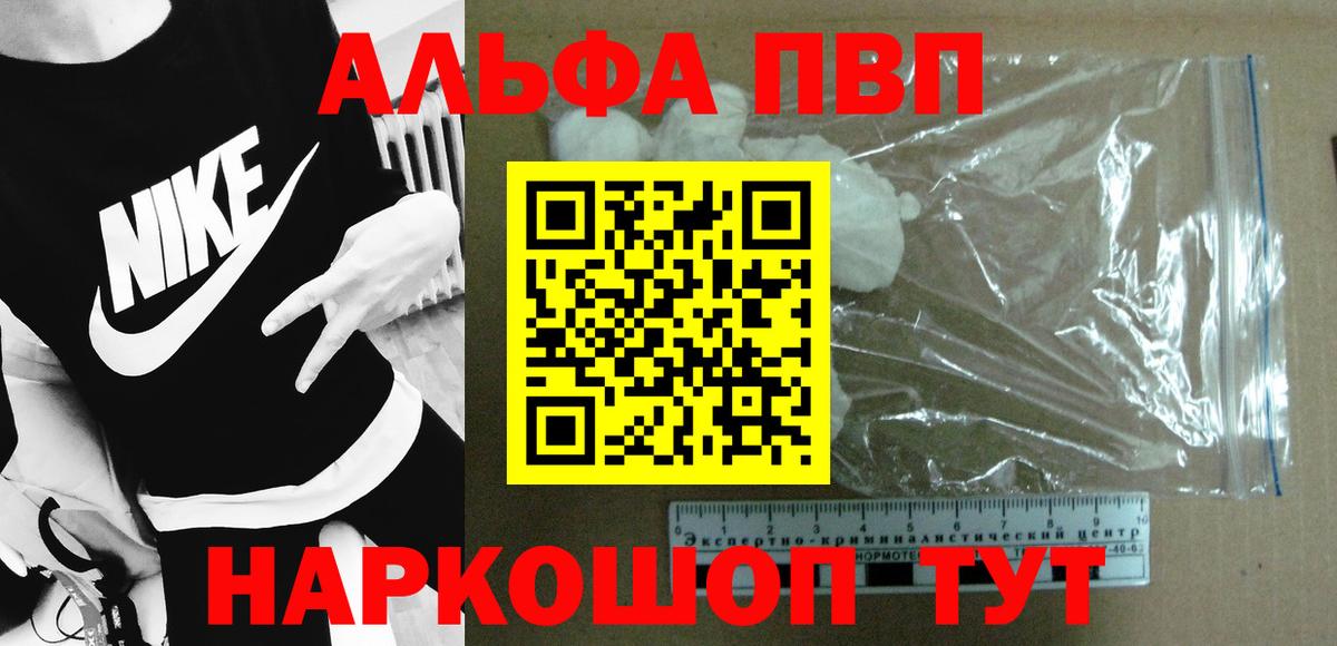 A PVP СК Протвино