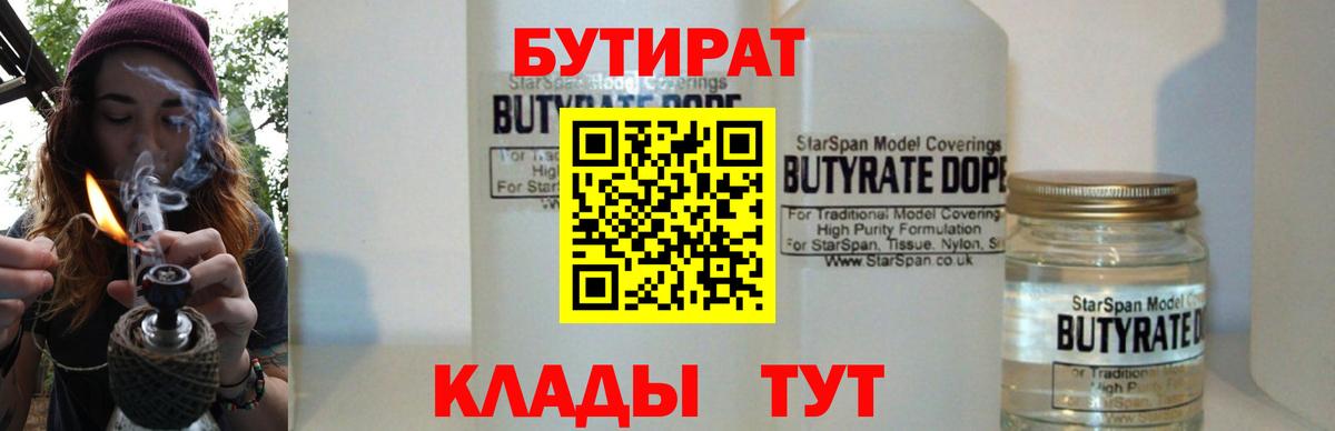 МАРИХУАНА Протвино