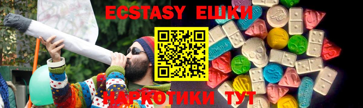 Экстази VHQ Протвино