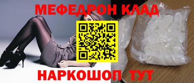 кокаин VHQ Пенза