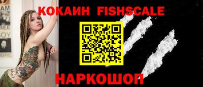 кокаин VHQ Пенза