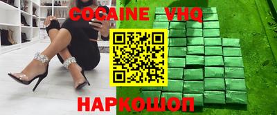 шишки Первоуральск
