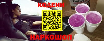 шишки Первоуральск