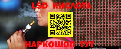 кокаин VHQ Пенза