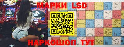 MESCALINE Красноармейск