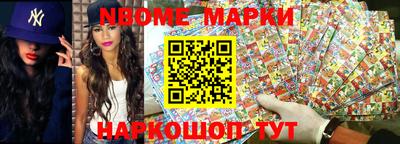 шишки Первоуральск