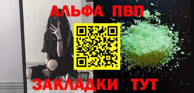 кокаин VHQ Пенза