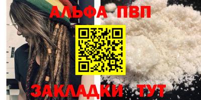 шишки Первоуральск
