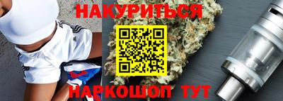 шишки Первоуральск