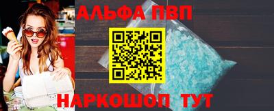 кокаин VHQ Пенза