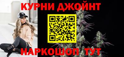 шишки Первоуральск