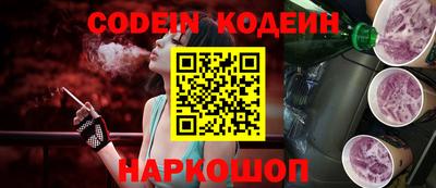 кокаин VHQ Пенза