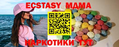 шишки Первоуральск