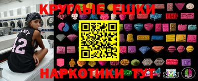 шишки Первоуральск