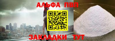 кокаин VHQ Пенза