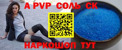 шишки Первоуральск