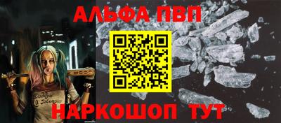 кокаин VHQ Пенза