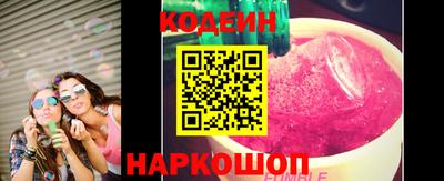 Альфа ПВП Котовск