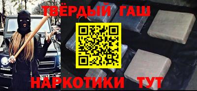 шишки Первоуральск