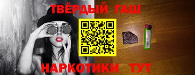 шишки Первоуральск