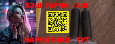 шишки Первоуральск