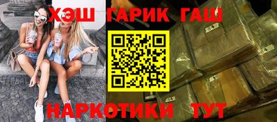 кокаин VHQ Пенза