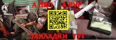 шишки Первоуральск