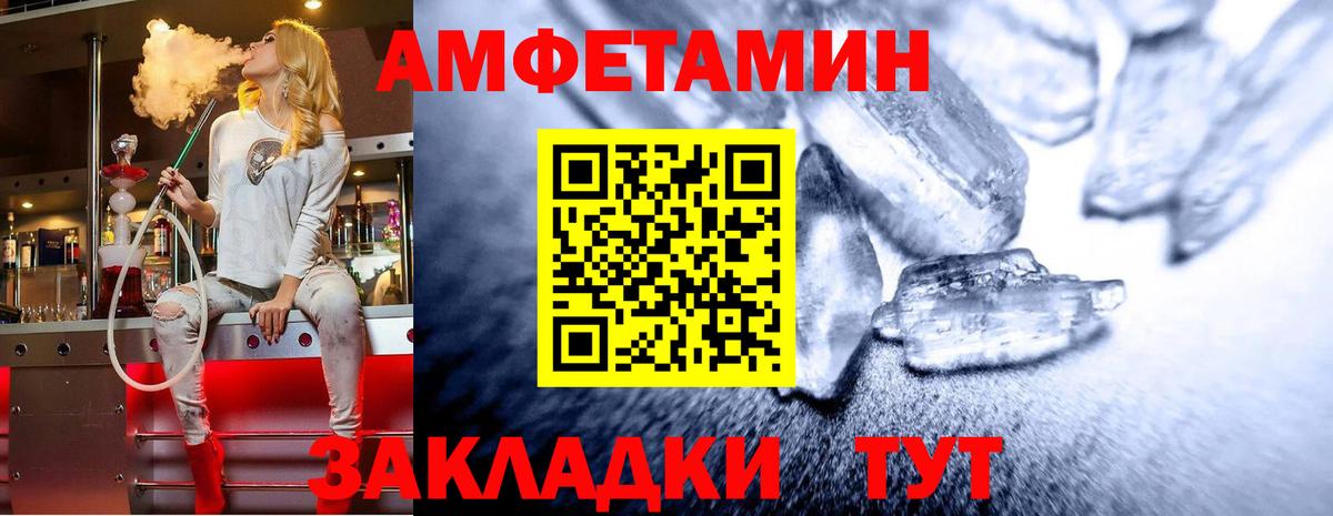 Протвино  ГАШИШ  LSD-25  Вход с VPN  Альфа ПВП СК кристаллы  Меф   Каннабис  Амфетамин   Мефедрон 