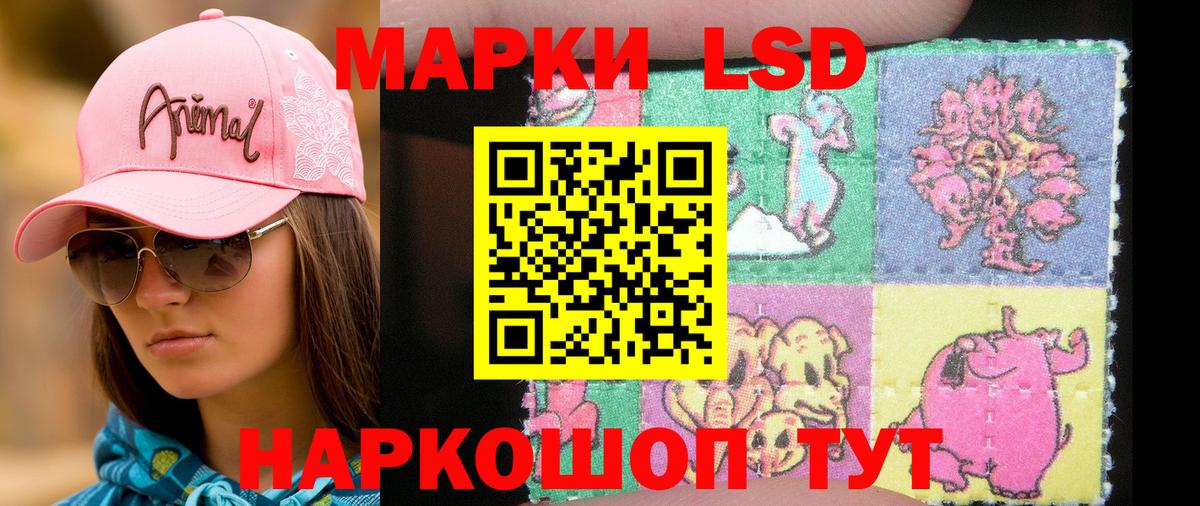 Марки 25I-NBOMe 1,8мг Протвино