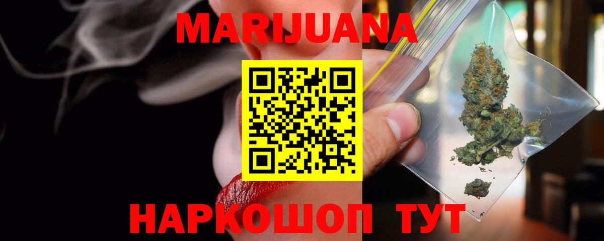 Протвино  Бошки Шишки индика  Вход с VPN  Марихуана тримм  Бошки Шишки SATIVA & INDICA  МАРИХУАНА Bruce Banner 